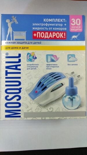 Набір Mosquitall для дітей від комарів (фумігатор+рідина)