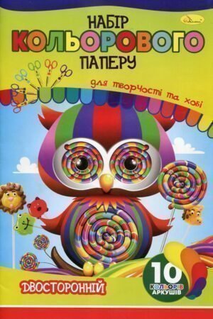 Папір кольоровий, 10 аркушів, А4, односторонній, Мандарин