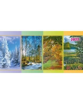 Календар - намет, перекидний  2022 рік