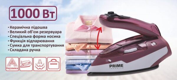 Праска дорожня PRIME Technics PTI 1100 TR - Зображення 2