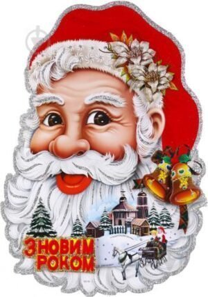Наклейка новорічна