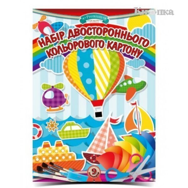 Картон А4 кольоровий, двосторонній, 8 аркушів, ТМ Рюкзачок