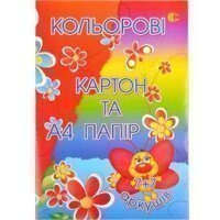 Набір-картон і папір кольоровий ТМ "Kittens"