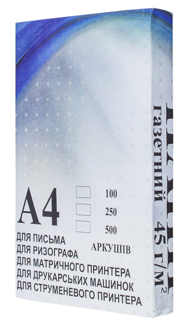 Папір газетний 45 г/м 500 л.