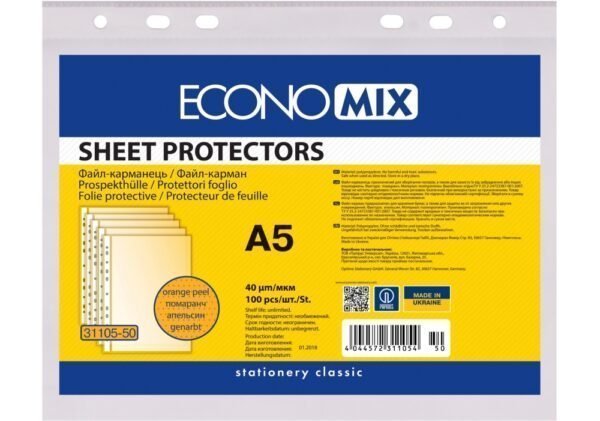 Упаковка файлів, А5, 40 мкн  Economix