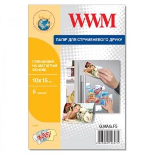 Фотопапір A4 WWM "Magnetic" глянцевий, 650 г/м2, 5арк.