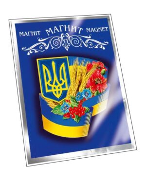 Магніт, 7 см, "Символи України", Фолио+