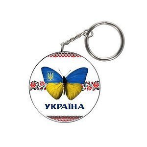 Брелок круглий "Україна"