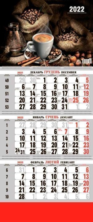 Календар офісний