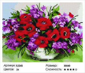 Алмазний живопис 30*40 см