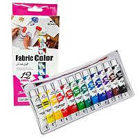 Фарба для тканини 12 кол 12 мл, "Fabric Color", Bomeijia
