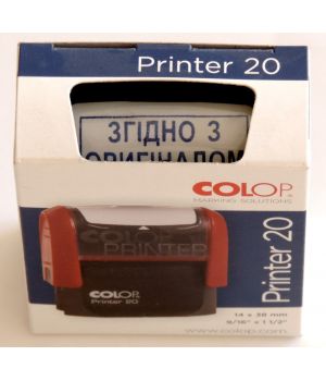 Оснастка для штампу 14 х 38 мм «Згідно з оригіналом» COLOP
