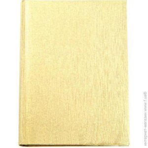 Щоденник недатований, 320 сторінок, A6,  "Сатін",