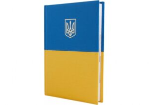 Щоденник напівдатований, 384 сторінки, А5, лінія, м'яка обкладинка, жовто-блакитний колір, "Capys",