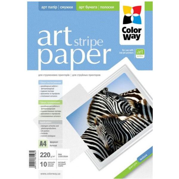 Фотопапір CW ART мат./факт. полоски 220г/м, 10л,  A4