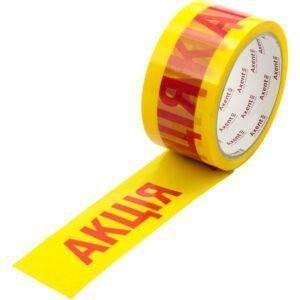 Стрічка клейка, пакувальна, 48 мм х 45 м, 40 мкм, "Акція", AXENT