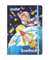 Щоденник шкільний з резинкою RuKBT-1432