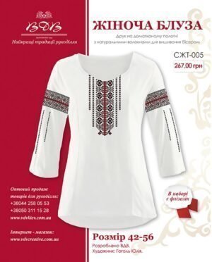 Заготовка Сорочка жін ВДВ