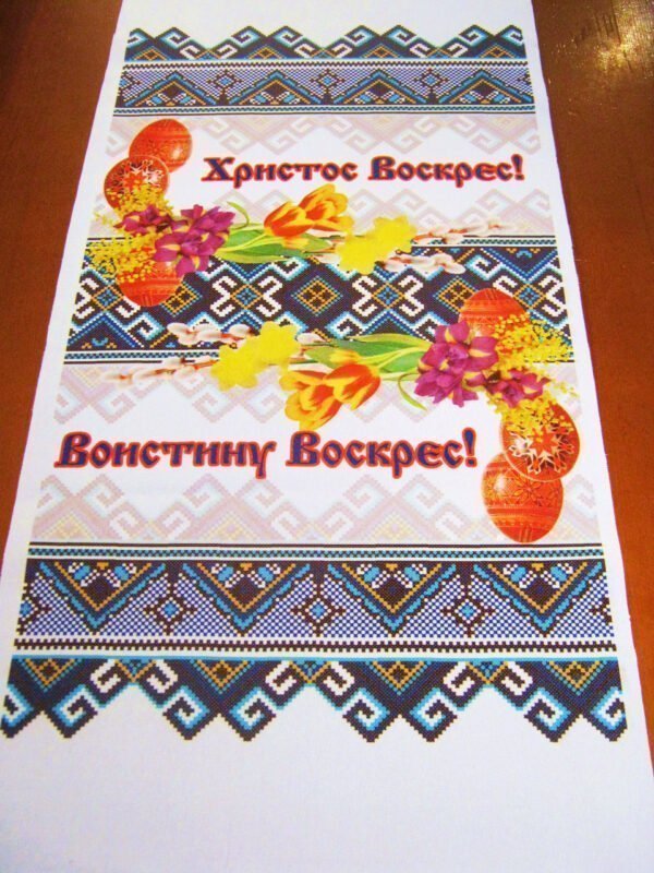 Рушник тканиний, 29х58 см, з глітером, "Великдень"