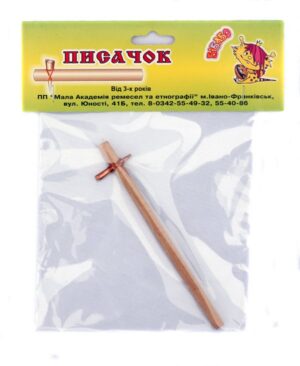 НАбір для писанки