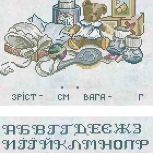 Схема для вишивки бісером Метрика для хлопчика А3-К-318