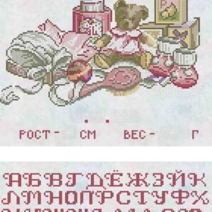 Схема для вишивки бісером Метрика для дівчинки А3-К-319
