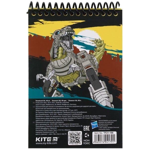 Блокнот на спіралі А6, 48  арк ТМ KITE tf21-196