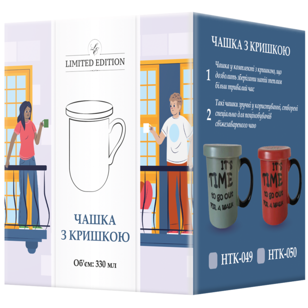 Чашка з кришкою LIMITED EDITION TIME / 310 мл / в подар.упак. - Зображення 4