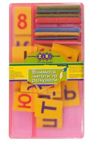 Набір "Вчимося  читати"