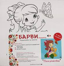 Картина по номерам, 25*25 см, з набором фарб та 3 пензликами