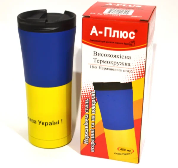 Термокружка А-Плюс 450мл FL-1620L