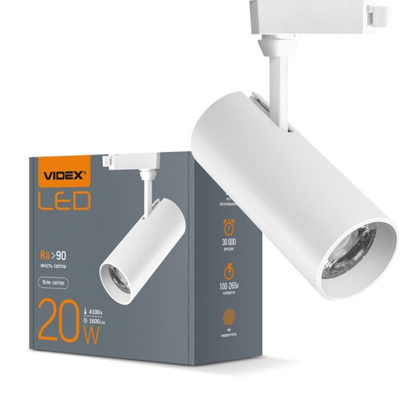 Cвітильник VIDEX трековий 20W 4100K 220V (VL-TR04-204W)