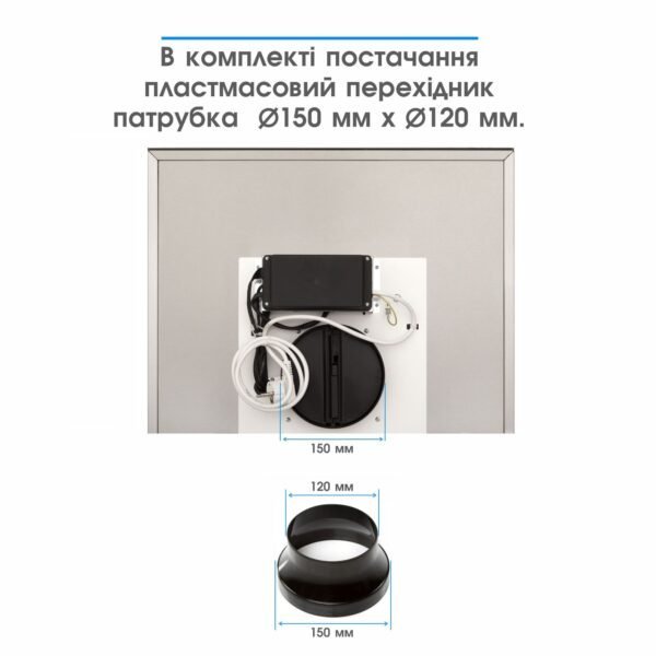 Витяжка ELEYUS ONIX 1200 LED 60 IS+BL - Зображення 7