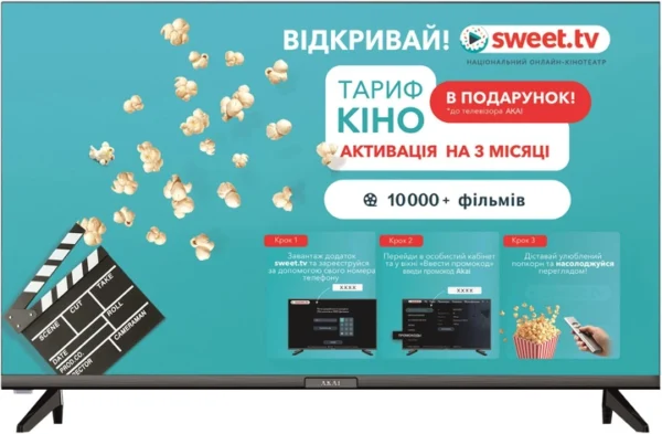 Телевізор 32" AKAI AK32HHD22W