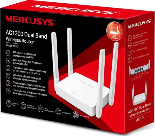 Роутер Wi-Fi Mercusys AC10, 2xLAN(10/100), 1xWAN, 1200Mbps (802.11ac) - Зображення 4