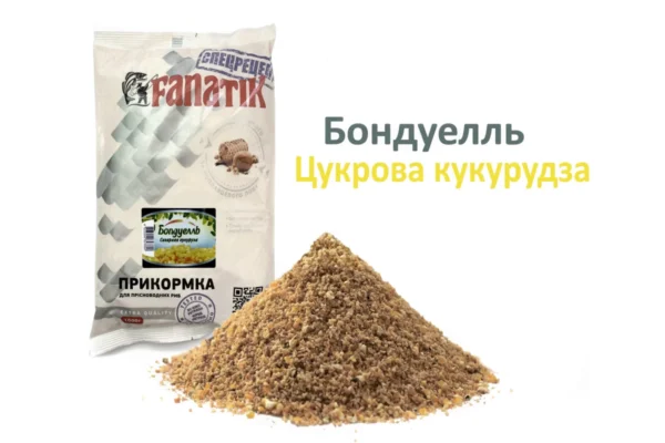 Прикормка ФАНАТІК Універсальна 1кг - Зображення 13
