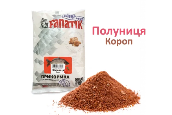 Прикормка ФАНАТІК Універсальна 1кг - Зображення 8