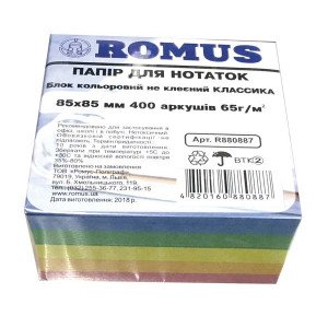 Папір для нотаток Romus Непроклеєний 85х85 мм 400 аркушів Класика (R880887)