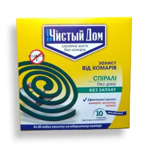 Спіраль від комарів, без диму та запаху, (10 шт), "Чистий Дім"