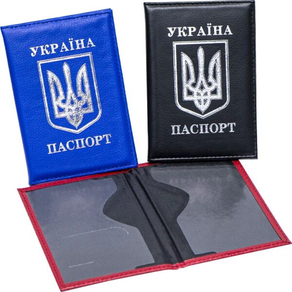 Обкладинка для паспорта "Україна-1" ZS038