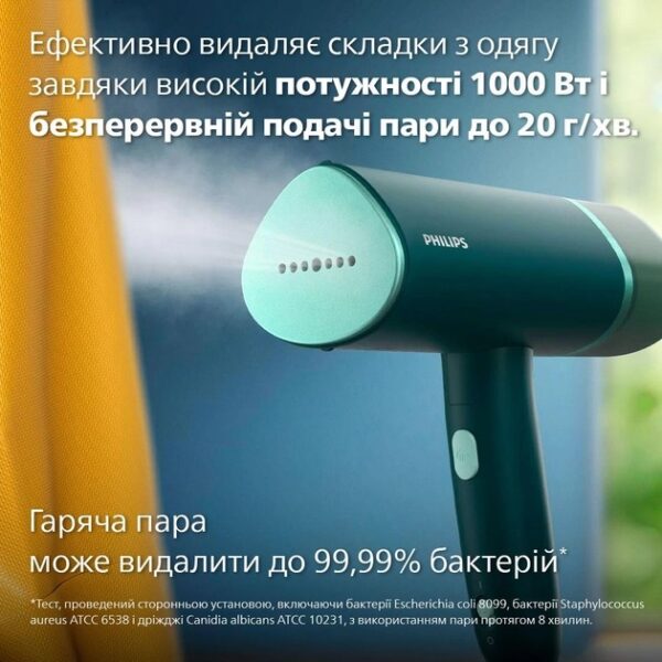 Відпарювач PHILIPS STH3020/70 - Зображення 6