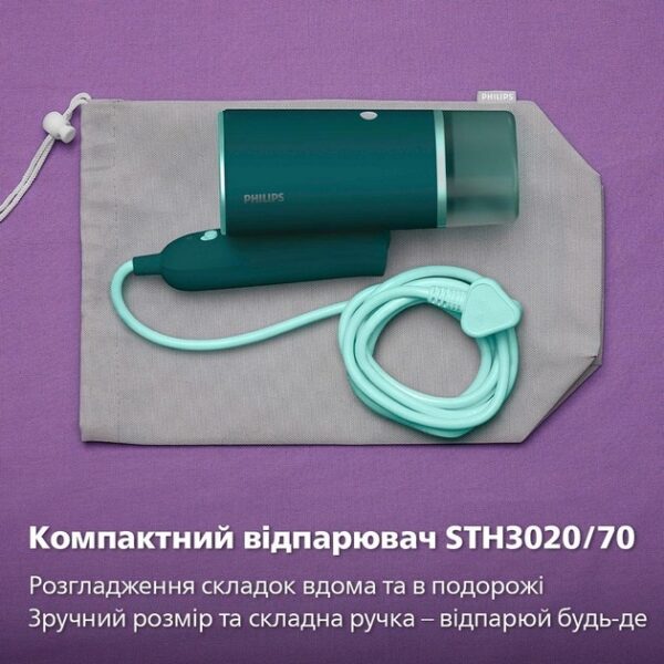 Відпарювач PHILIPS STH3020/70 - Зображення 11