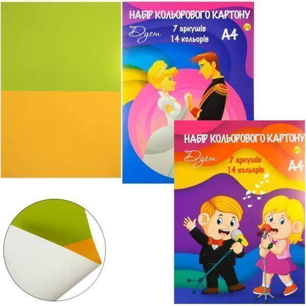 Картон кольоровий, А4, 7 аркушів, 14 кольорів, односторонній, "Кольоровий дует", Тетрада