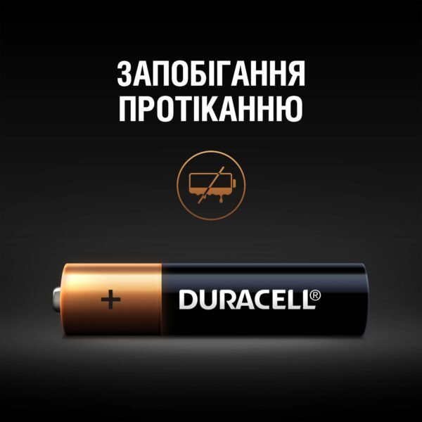 Батарейка DURACELL LR03 MN2400 уп. 1x12 шт. (мізинчик) - Зображення 5