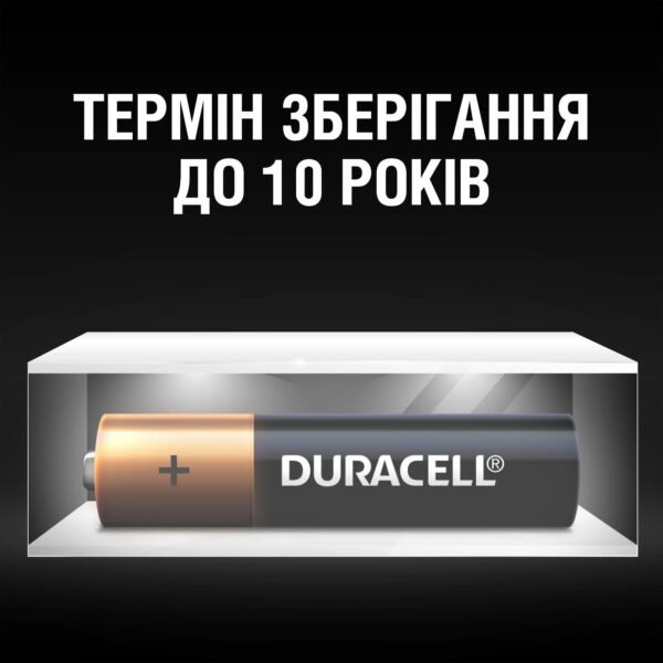 Батарейка DURACELL LR03 MN2400 уп. 1x12 шт. (мізинчик) - Зображення 6