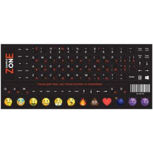 Деколь SampleZone (не прозора:ENG,UA,RU), Black/Orange