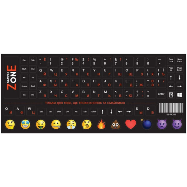 Деколь SampleZone (не прозора:ENG,UA,RU), Black/Orange