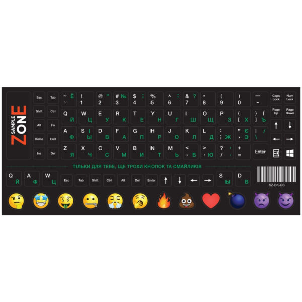 Деколь SampleZone (не прозора:ENG,UA,RU), Black/Green