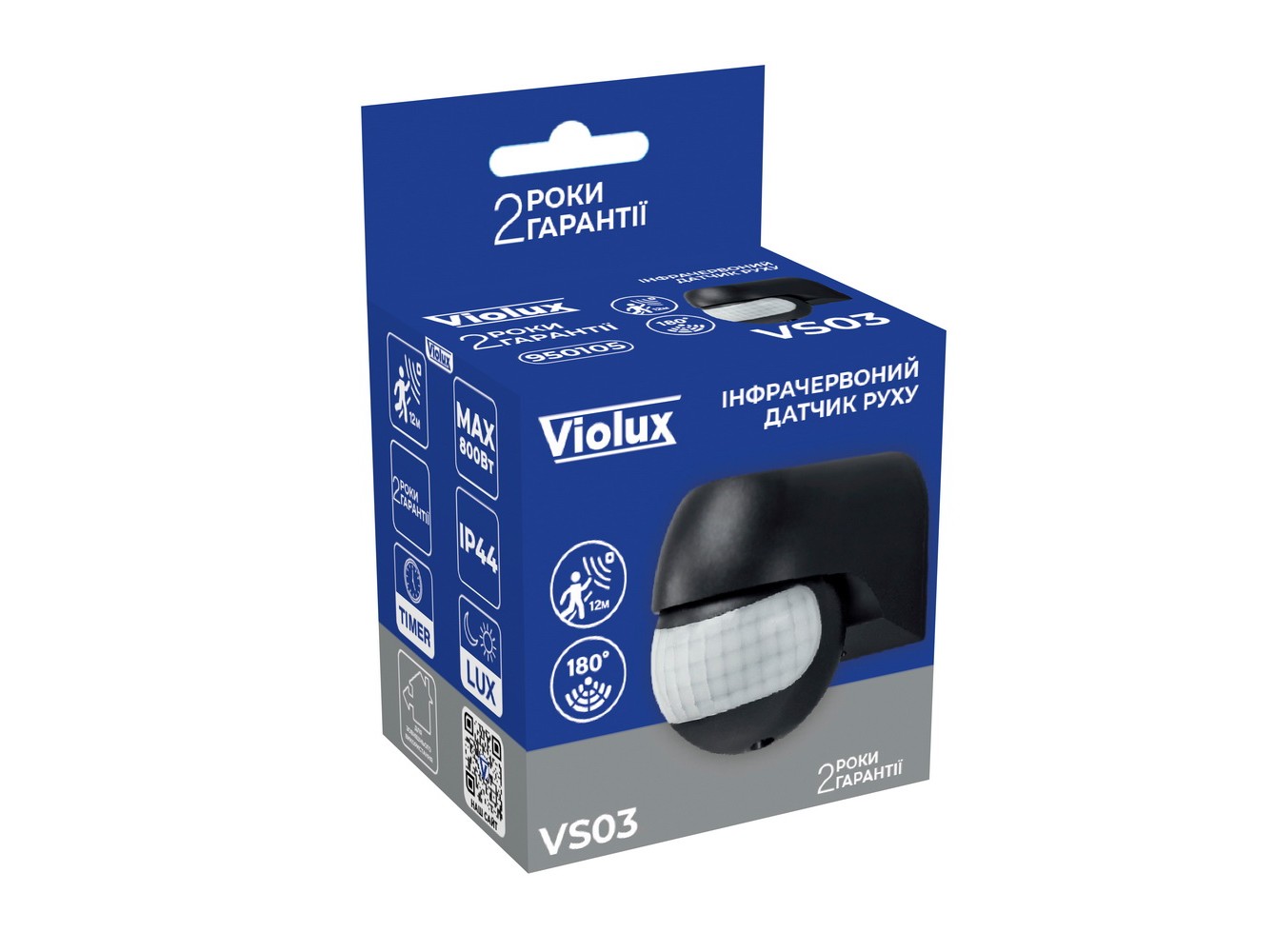 Датчик руху Violux VS03 - Зображення 2