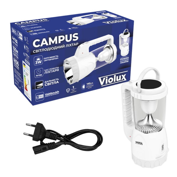 LED ліхтар акумуляторний переносний CAMPUS VIOLUX 3W 195Lm - Зображення 2